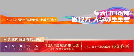 源文件下载【享设计】搜索编号：65260032297186557【热销压条视频框】