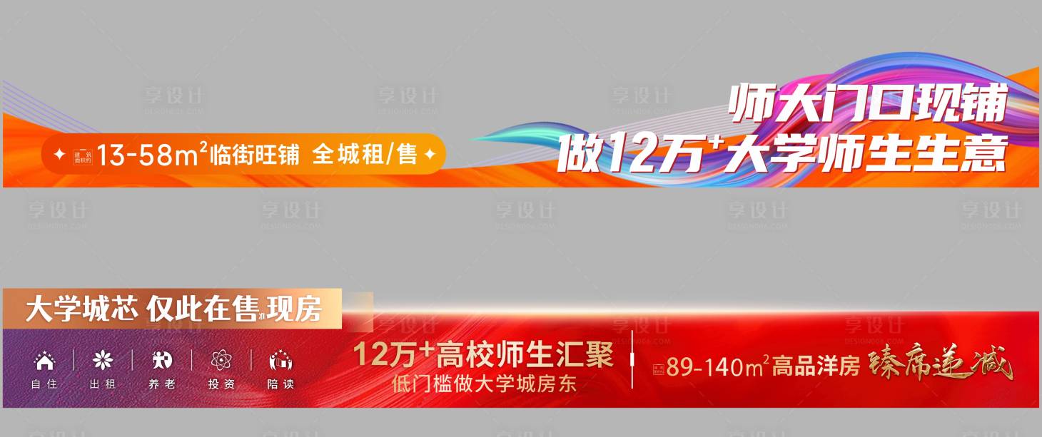 源文件下载【享设计】搜索编号：65260032297186557【热销压条视频框】
