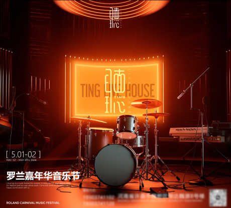 源文件下載【享設計】搜索編號：86730032354925060【酒吧夜店音樂節(jié)品牌概念登錄海報】
