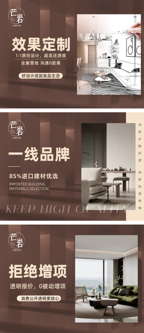 源文件下载【享设计】搜索编号：34930032422148040【家装家居轮播banner】