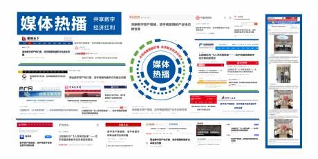 源文件下载【享设计】搜索编号：47300032332737196【企业文化墙背景板】