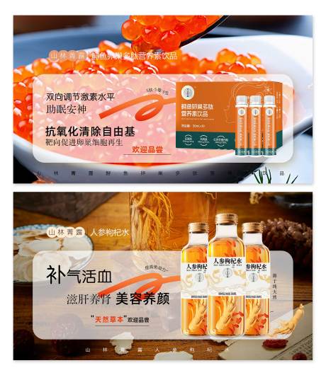源文件下载【享设计】搜索编号：32690032768747799【产品banner美团产品图】