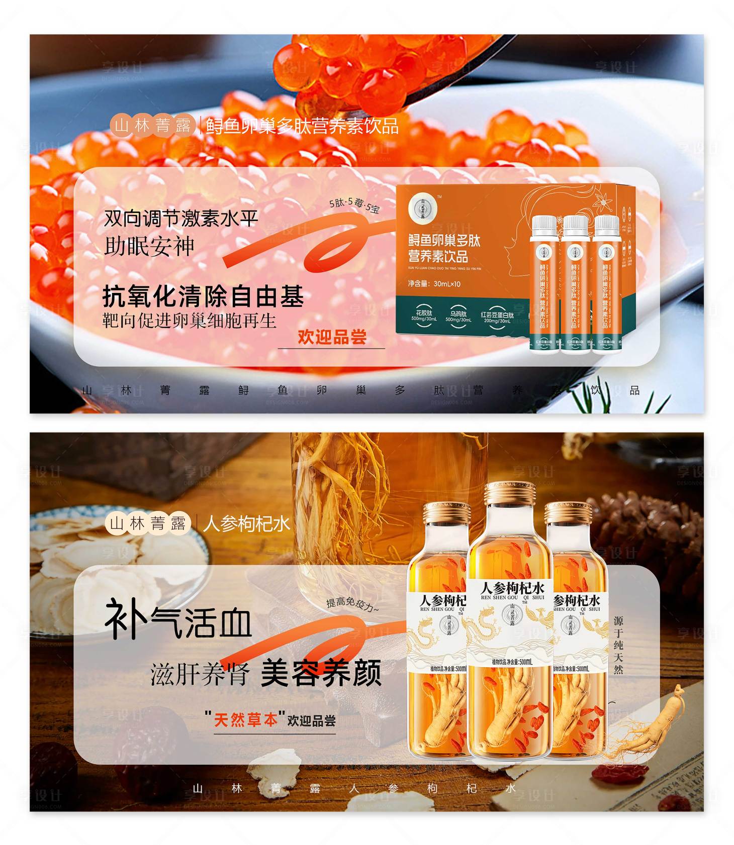 源文件下載【享設(shè)計(jì)】搜索編號(hào)：32690032768747799【產(chǎn)品banner美團(tuán)產(chǎn)品圖】