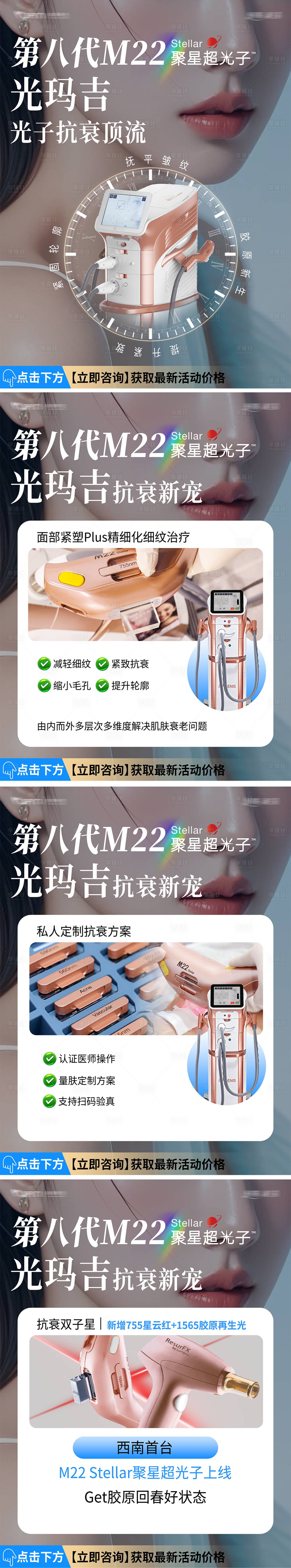 源文件下載【享設計】搜索編號：94460032753488885【小紅書風格海報】