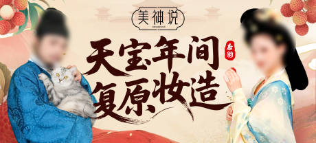 源文件下载【享设计】搜索编号：36770032752435979【抖音直播间三联图】