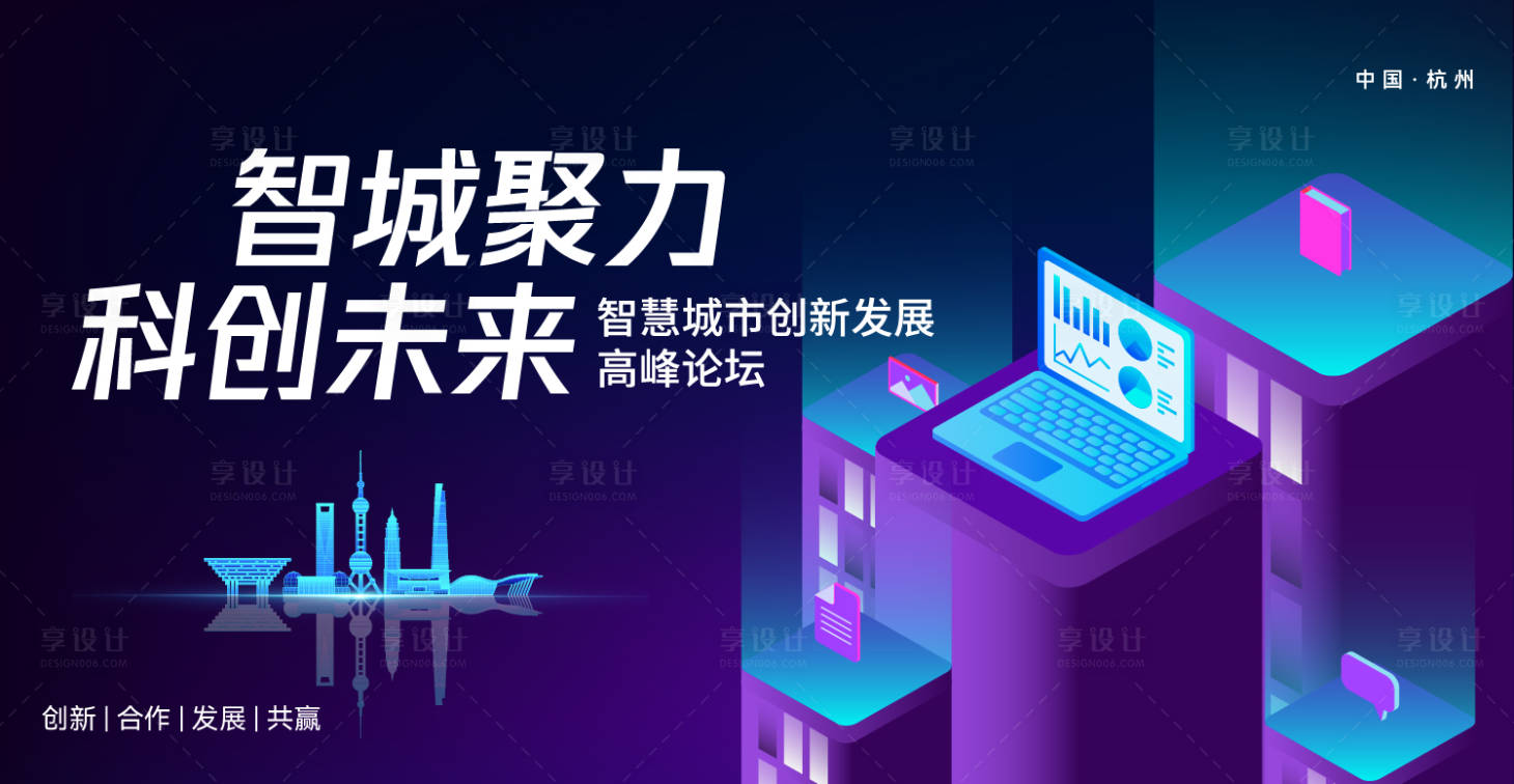 源文件下载【享设计】搜索编号：43440032799582366【科技活动主画面】