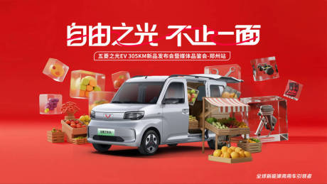 源文件下载【享设计】搜索编号：23270032767372761【红色】