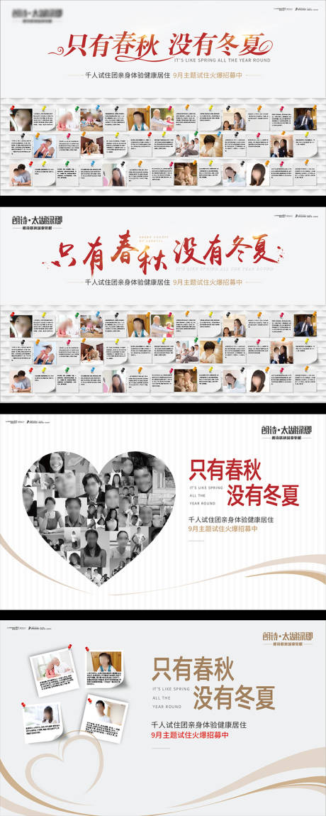 源文件下载【享设计】搜索编号：79430032336264810【试住桁架】