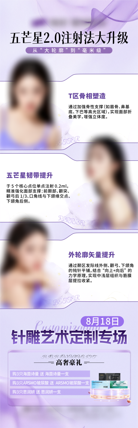 源文件下载【享设计】搜索编号：38610032567974234【针雕艺术五芒星】