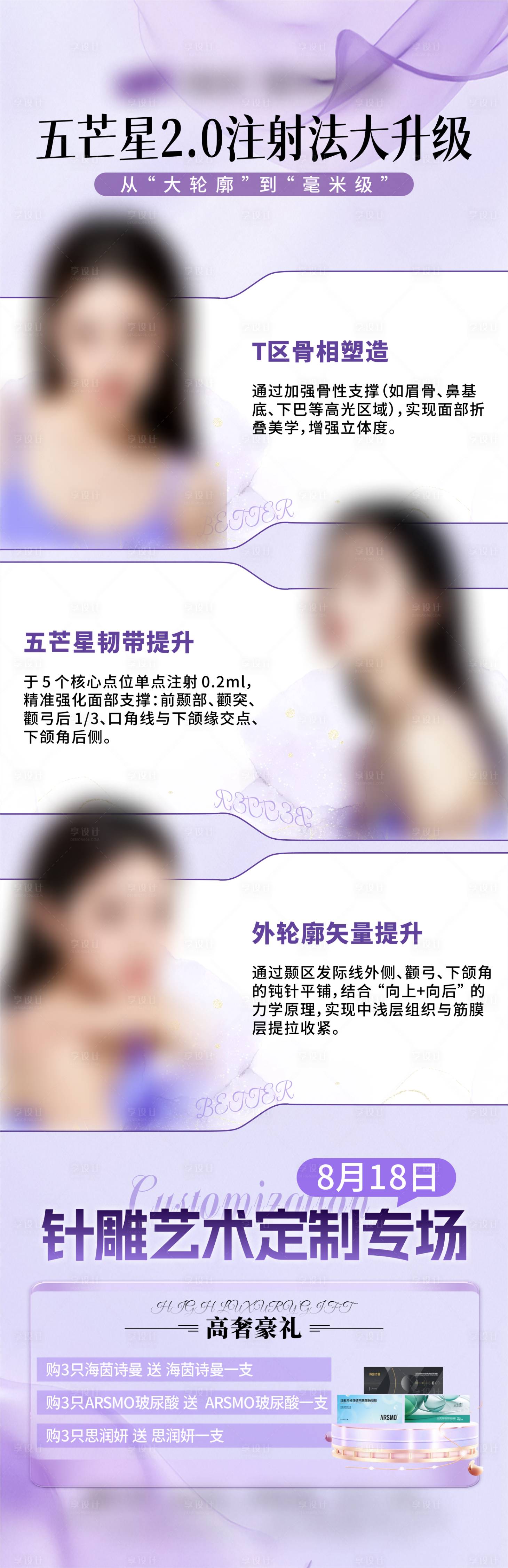 源文件下载【享设计】搜索编号：38610032567974234【针雕艺术五芒星】
