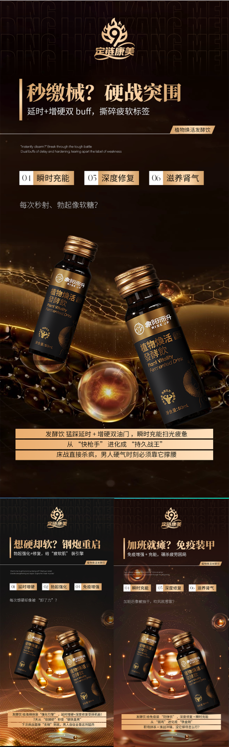 源文件下載【享設計】搜索編號：76000032756285195【產品海報】