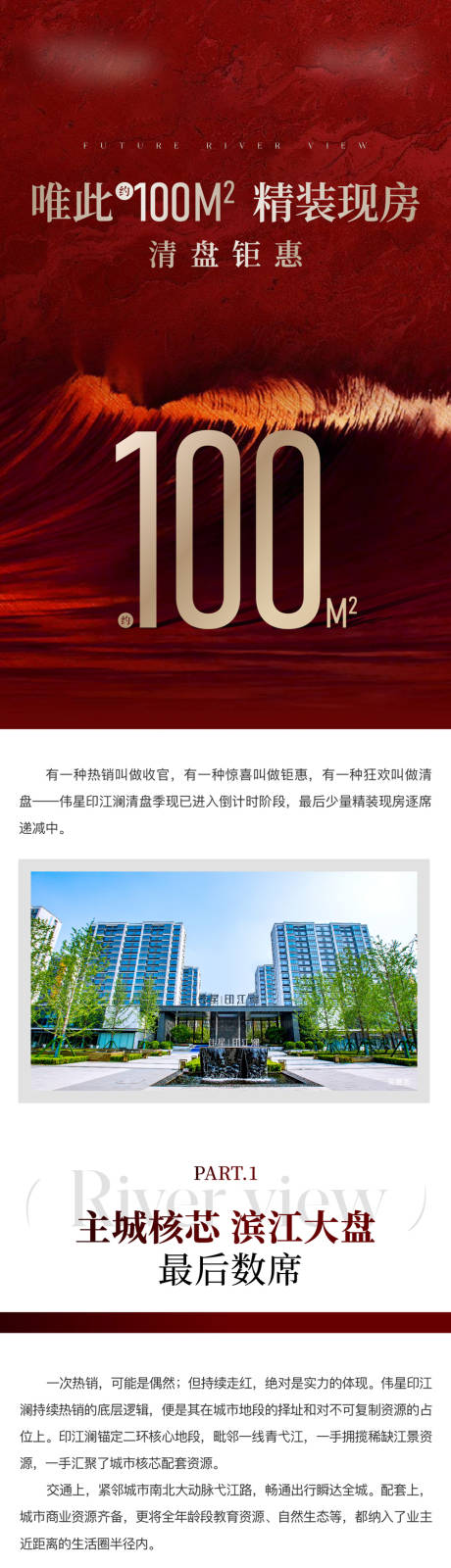 源文件下载【享设计】搜索编号：89810032495153090【热销 】