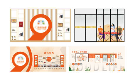 源文件下载【享设计】搜索编号：41190032527572999【社区养老中心文化墙】
