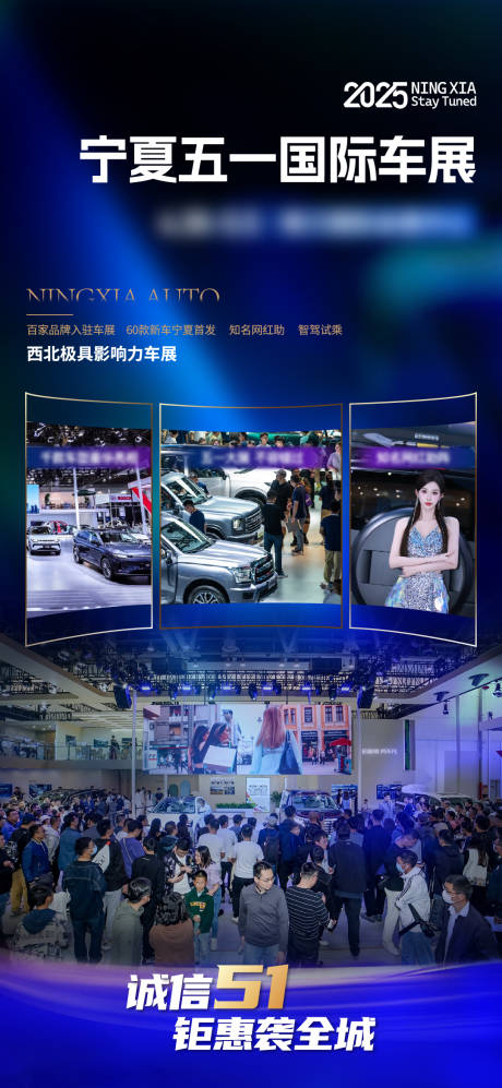 源文件下载【享设计】搜索编号：78440032363092340【汽车车展】