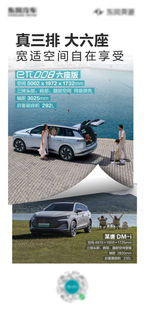 源文件下载【享设计】搜索编号：30640032321978771【政策海报】