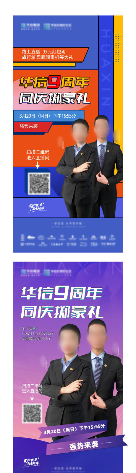 源文件下載【享設計】搜索編號：54240032647494035【直播主播微信】