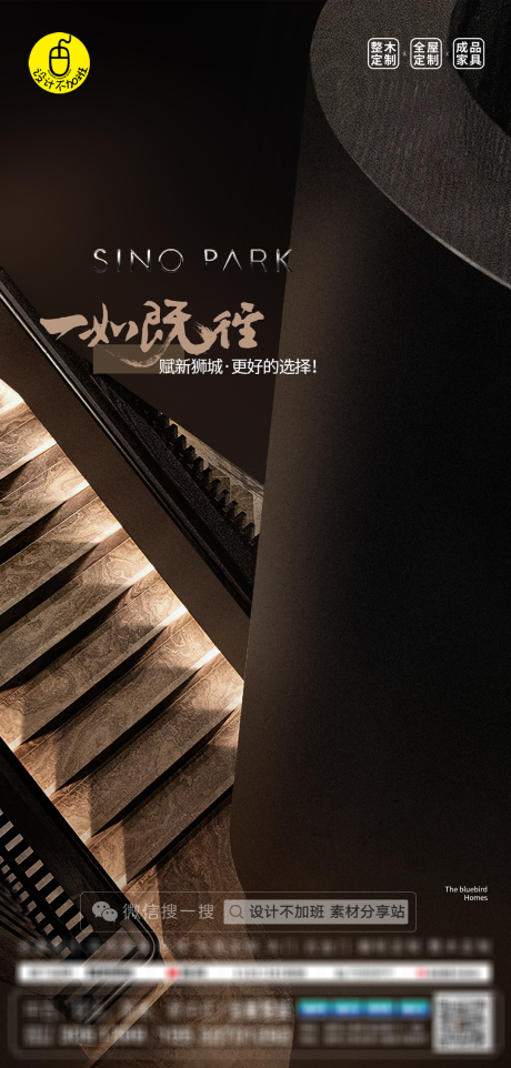 源文件下載【享設計】搜索編號：87530032537536175【高級質感全屋定制】