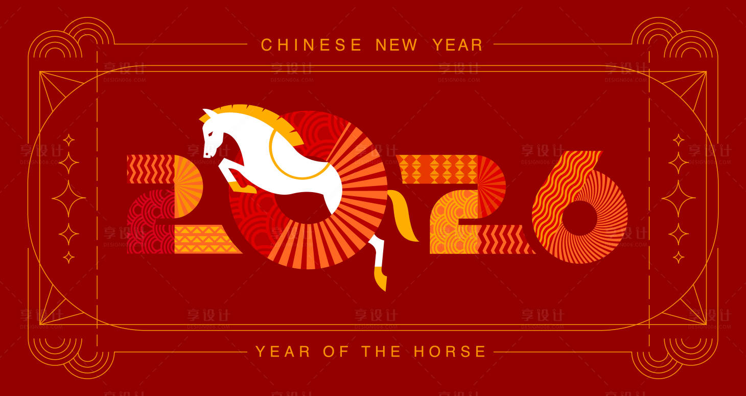 源文件下载【享设计】搜索编号：92400032526213984【2026马年新年活动背景板】
