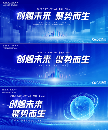 源文件下載【享設(shè)計】搜索編號：47780032792044423【科技發(fā)布會背景板】