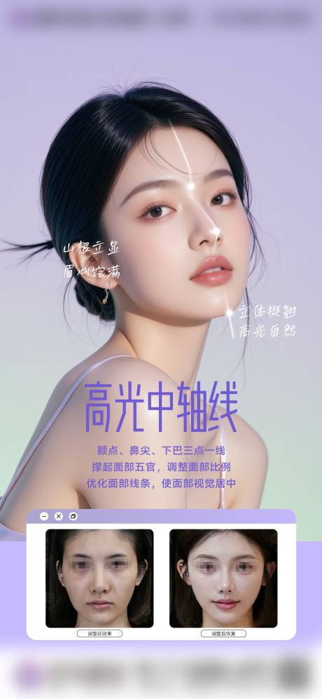 源文件下载【享设计】搜索编号：24900032655033233【中轴线】
