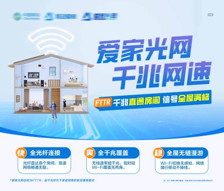 源文件下載【5G網(wǎng)絡(luò)創(chuàng)意KV】編號(hào)：94680032272142760
