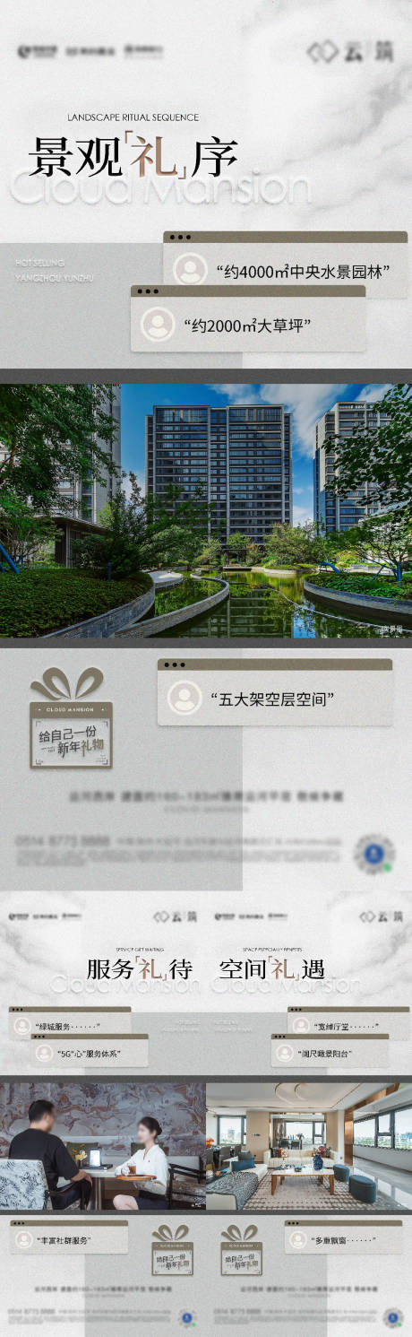 源文件下载【享设计】搜索编号：57990032716766211【配套价值 】