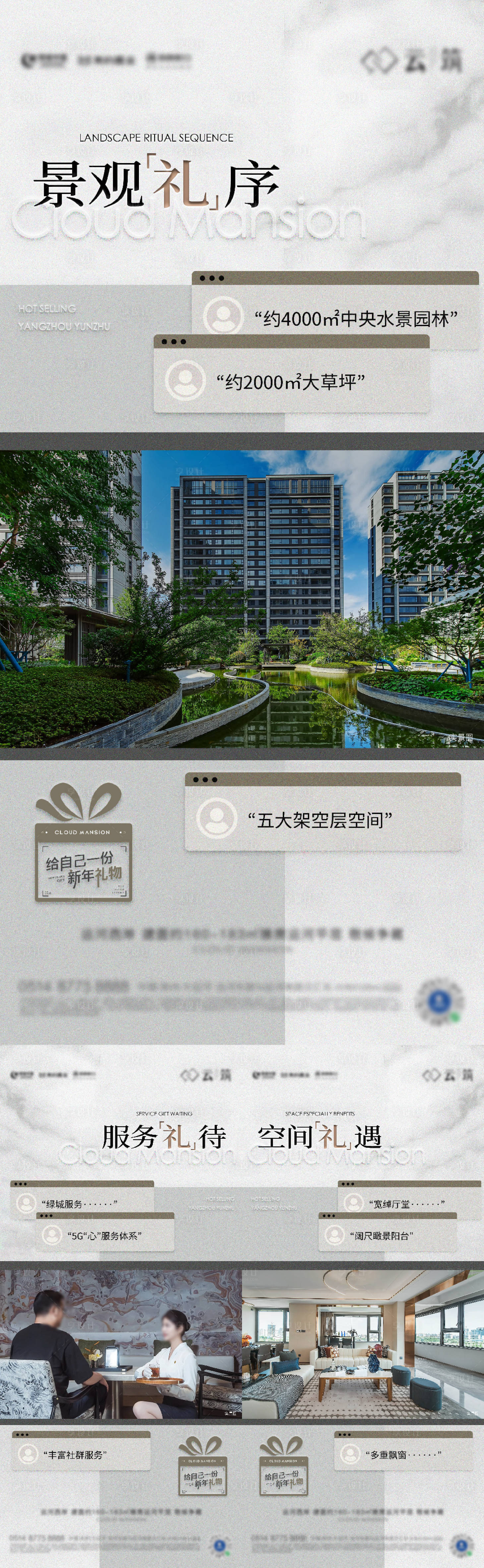 源文件下载【享设计】搜索编号：57990032716766211【配套价值 】