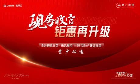 源文件下載【享設計】搜索編號：15480032609531341【洋房背景桁架】