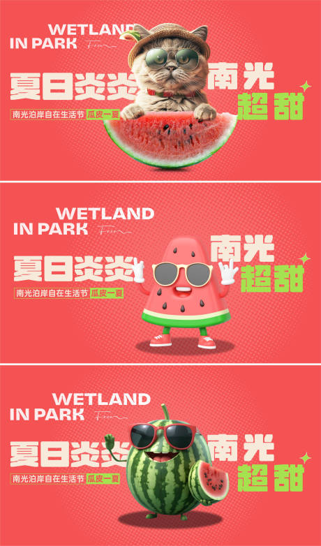 源文件下载【享设计】搜索编号：90060032671633499【活动类地产海报】