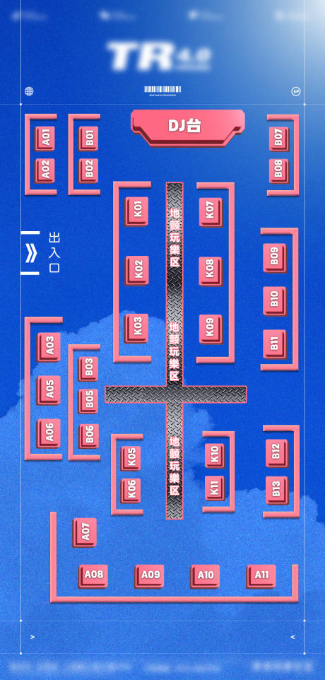 源文件下载【享设计】搜索编号：75670032303205384【酒吧平面座位图】