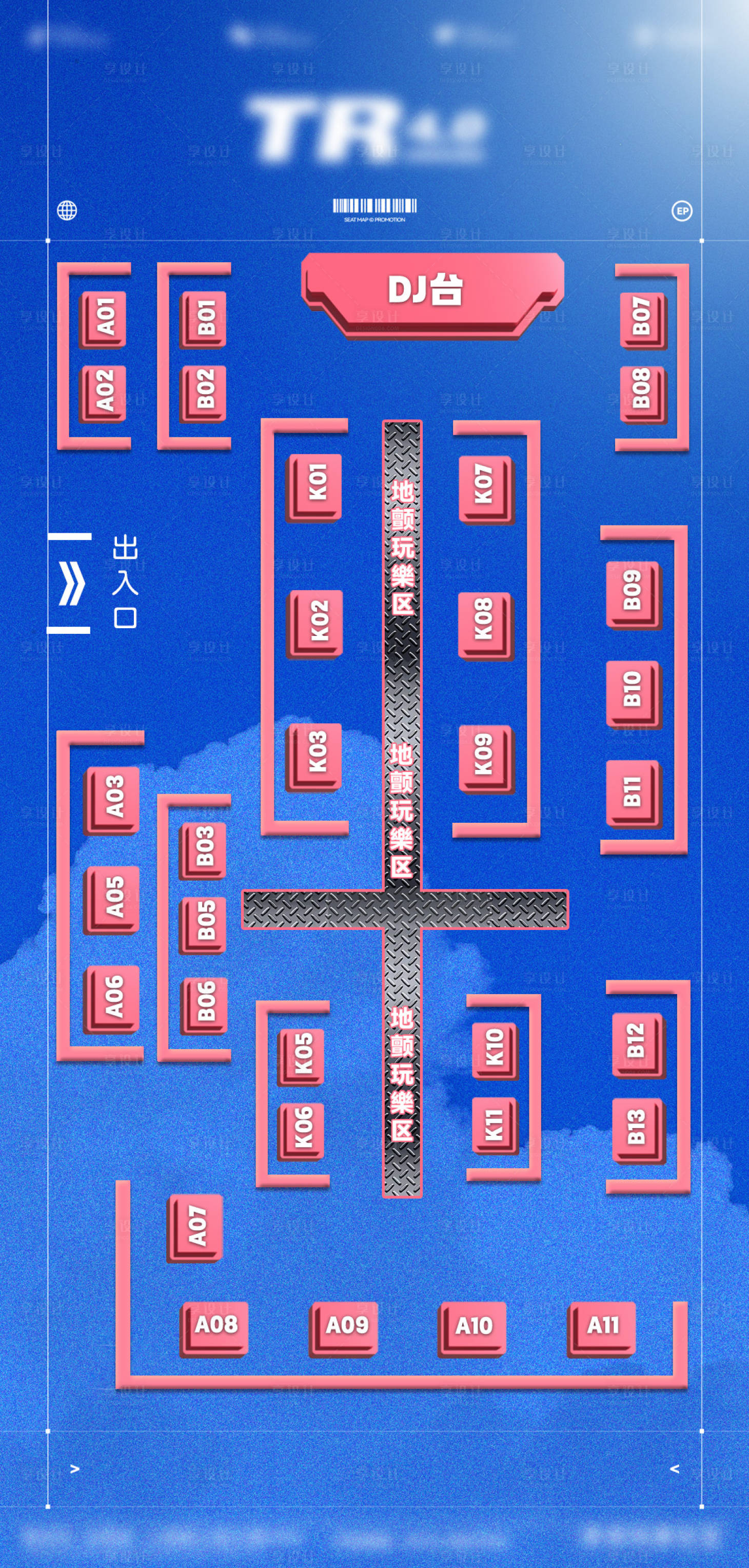 源文件下载【享设计】搜索编号：75670032303205384【酒吧平面座位图】
