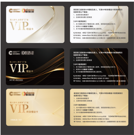 源文件下载【享设计】搜索编号：32790032454431026【vip金色会员卡】