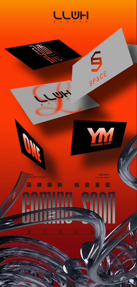源文件下载【享设计】搜索编号：33240032355431447【酒吧夜店音乐节品牌概念登录海报】