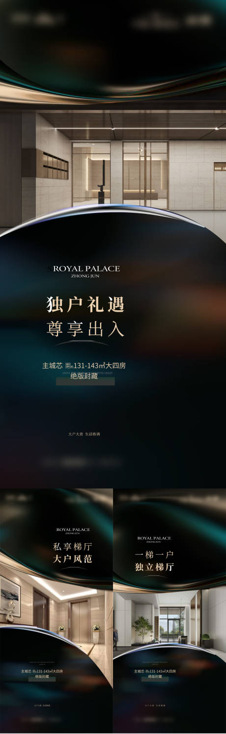 源文件下载【享设计】搜索编号：95900032555358698【产品价值点微单】