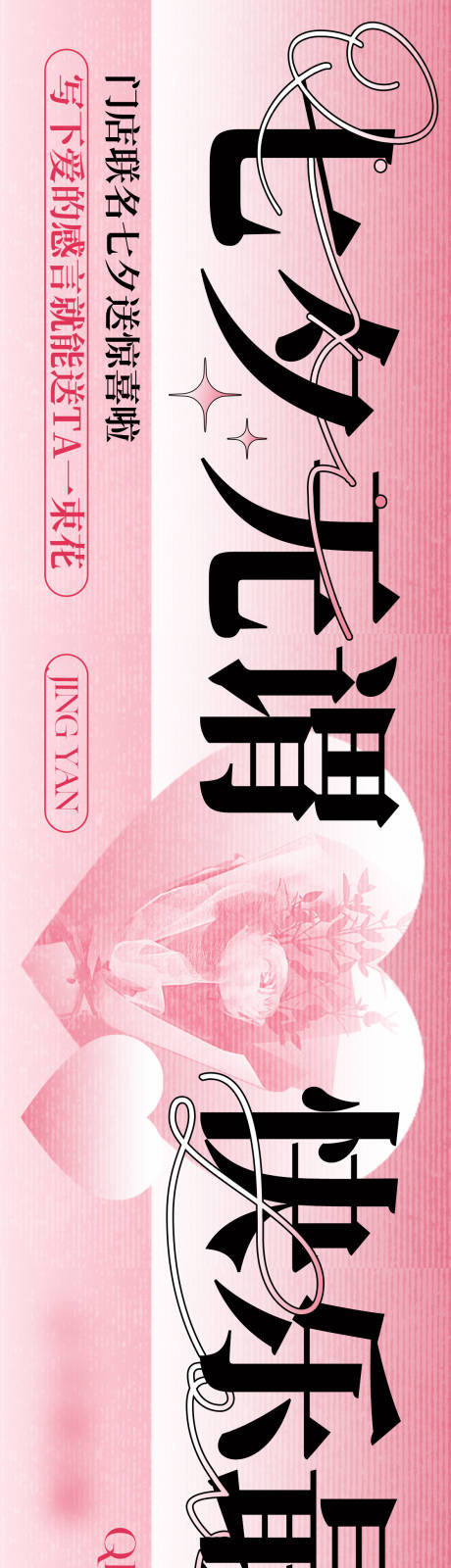 源文件下載【享設計】搜索編號：87150032658443429【西餐餐飲點評五圖長圖海報】