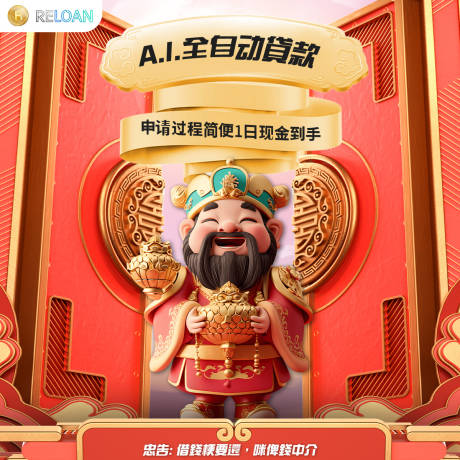 源文件下载【享设计】搜索编号：92470032526787436【简约金融ins官网头图】
