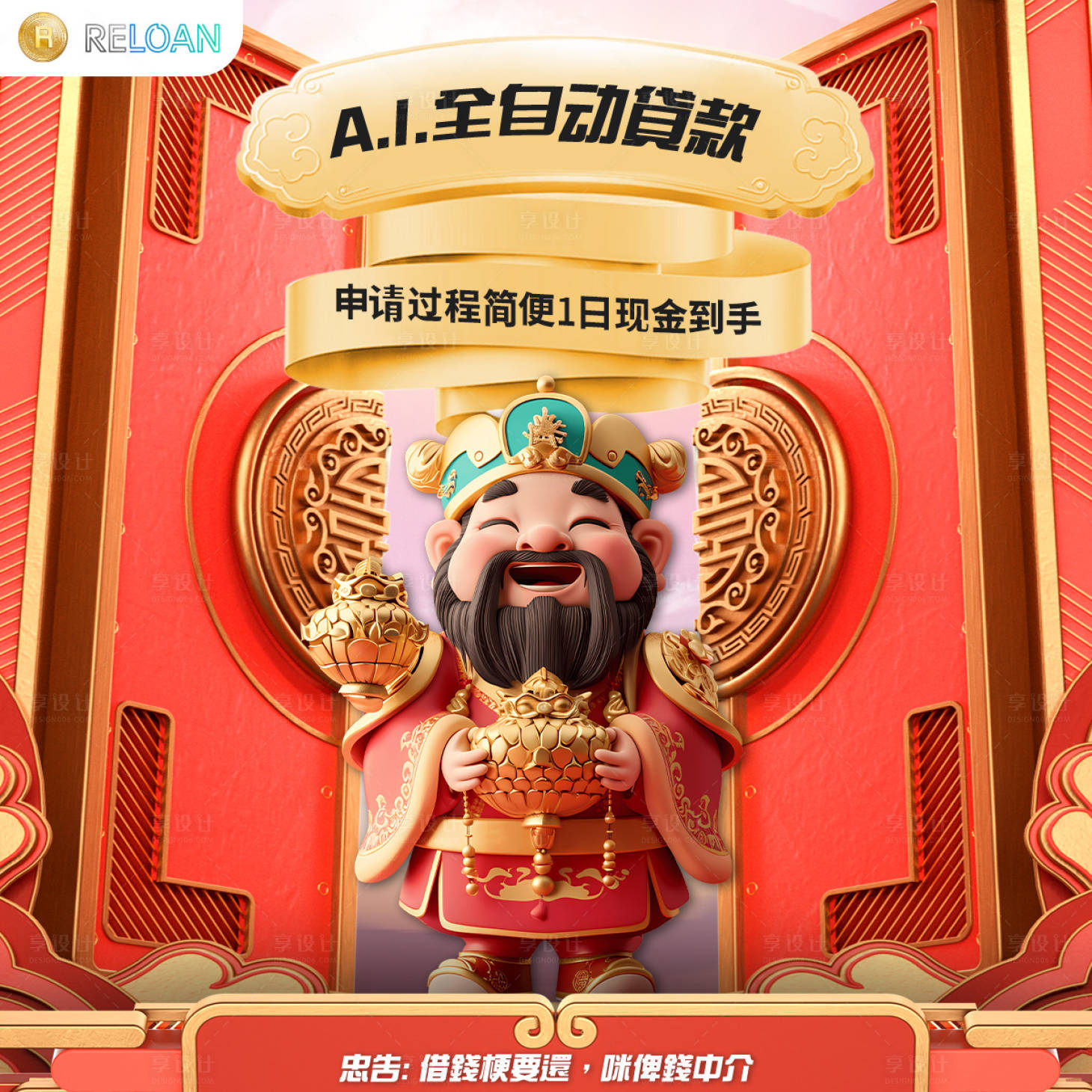源文件下载【享设计】搜索编号：92470032526787436【简约金融ins官网头图】