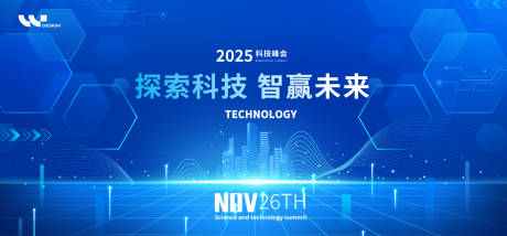 源文件下载【享设计】搜索编号：27190032530023697【科技峰会论坛未来智能主视觉】
