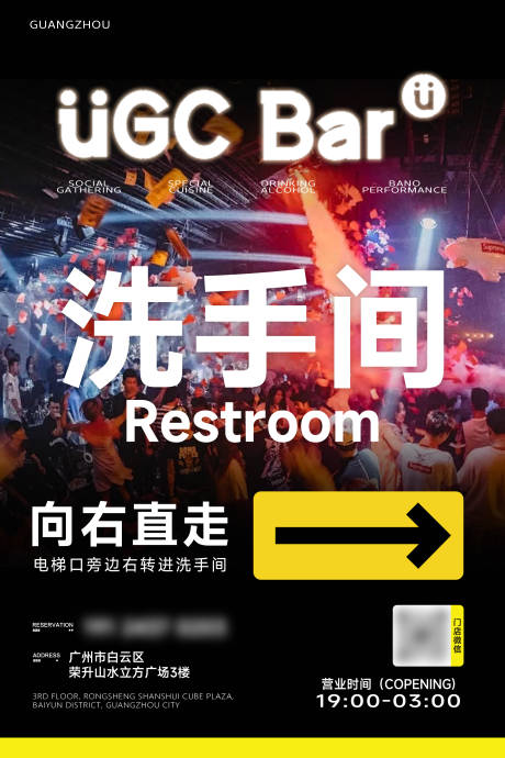 源文件下載【享設(shè)計(jì)】搜索編號(hào)：31550032567502029【酒吧指引】