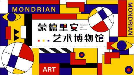 源文件下载【享设计】搜索编号：63830032463963260【主画面】