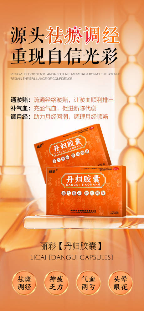 源文件下载【享设计】搜索编号：20060032514295815【女性健康科普宣传产品海报 】