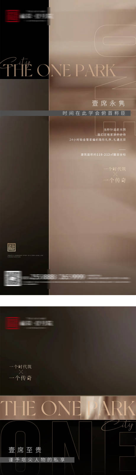 源文件下載【享設計】搜索編號：67200032321982073【地產高端調性系列】