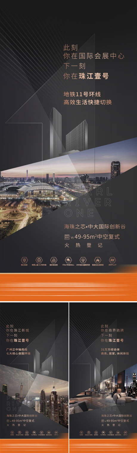 源文件下载【享设计】搜索编号：62930032491765482【形象稿】