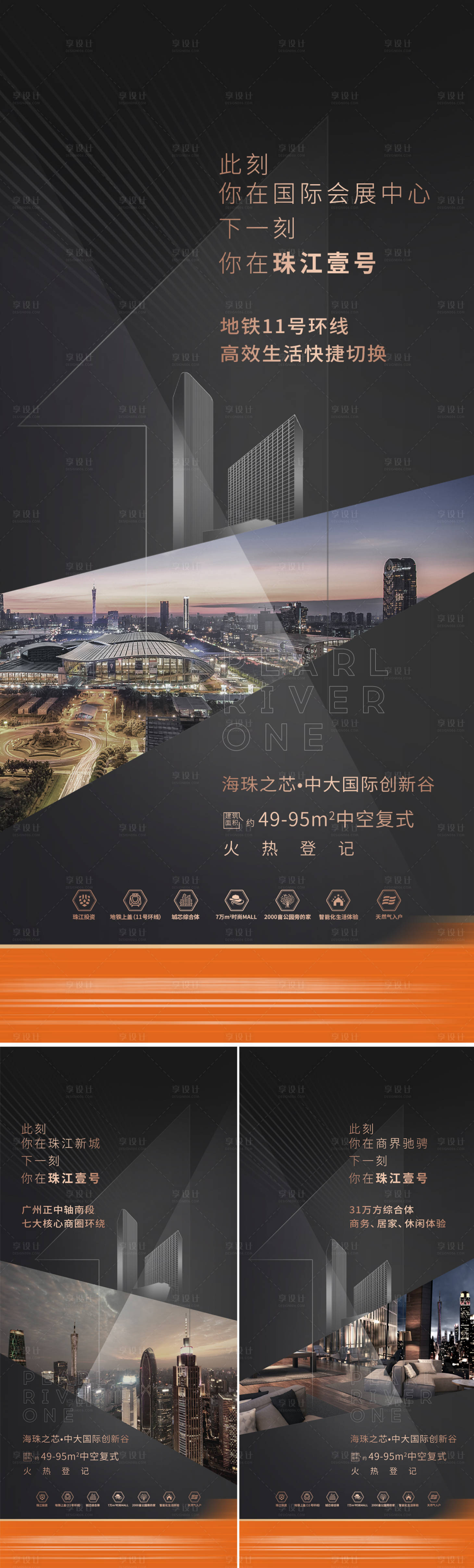 源文件下載【享設計】搜索編號：62930032491765482【形象稿】