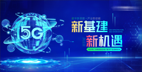 源文件下载【享设计】搜索编号：27740032735671263【蓝色科技展板】