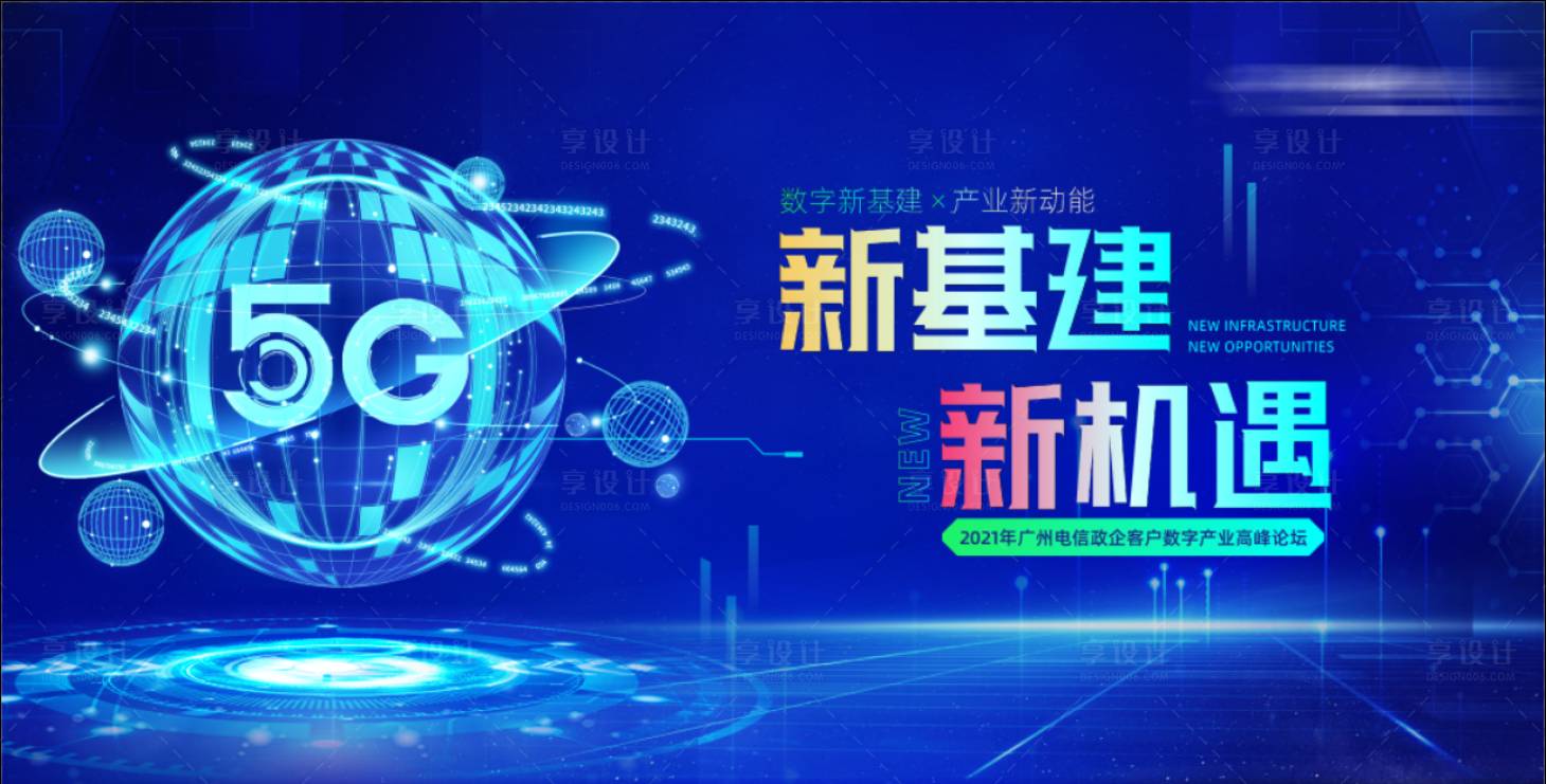 源文件下載【享設(shè)計】搜索編號：27740032735671263【藍(lán)色科技展板】