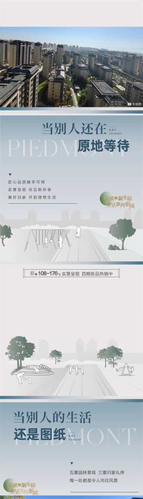 源文件下載【享設計】搜索編號：36570032384167443【品質精工價值點系列海報】