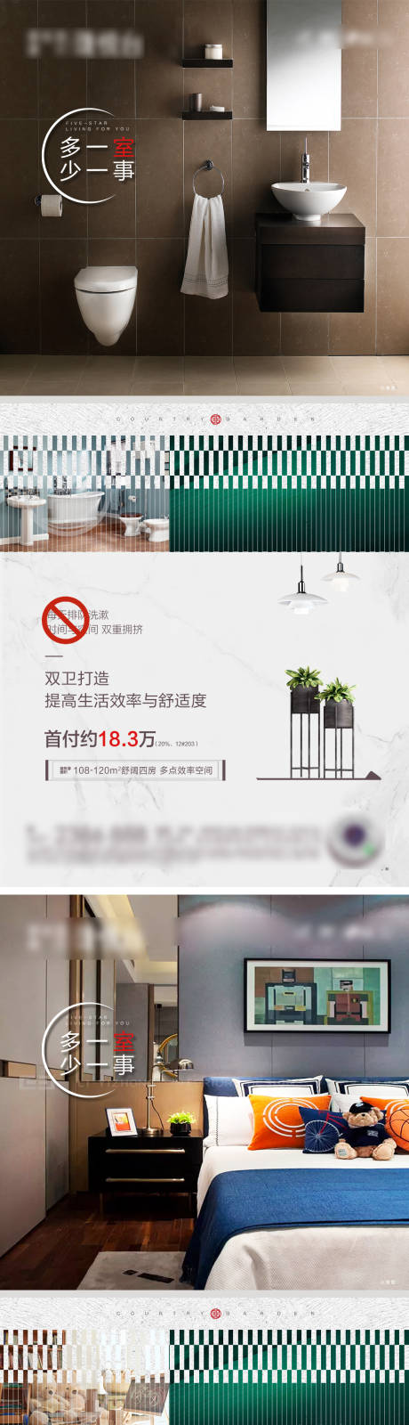 源文件下載【享設(shè)計】搜索編號：66160032642757361【戶型價值系列】