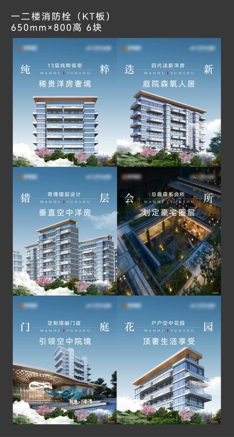 源文件下載【享設計】搜索編號：48260032551368614【價值海報】