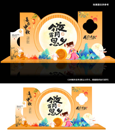 源文件下載【享設計】搜索編號：45620032424437336【賞月思鄉】